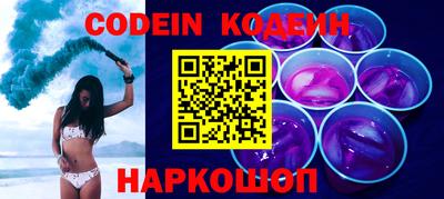 каннабис Комсомольск-на-Амуре