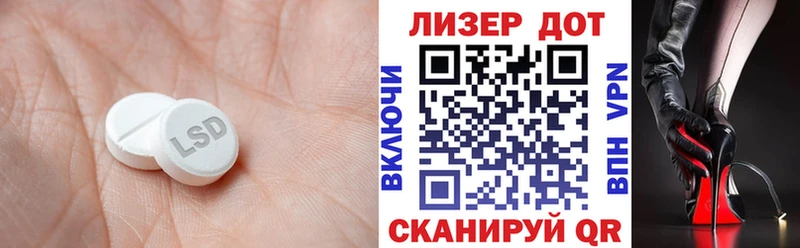 ЛСД экстази ecstasy  Чайковский 