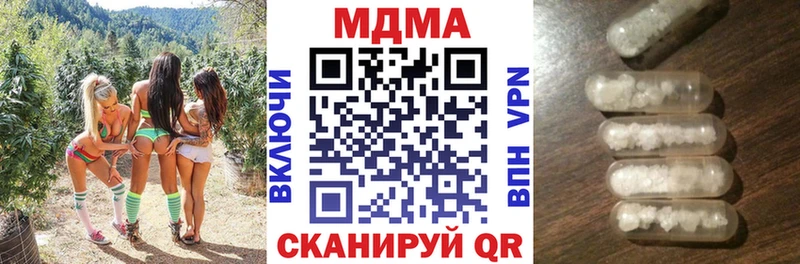 МДМА VHQ  Чайковский 