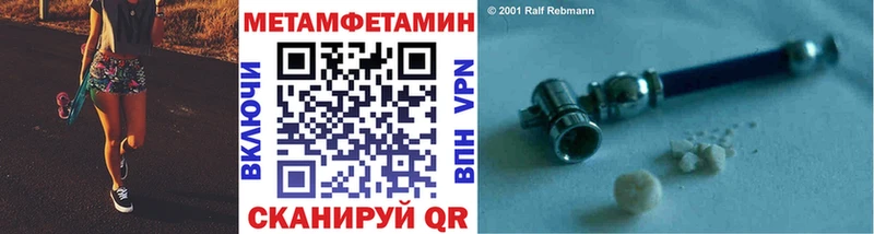 наркошоп Чайковский кракен как войти Первитин винт