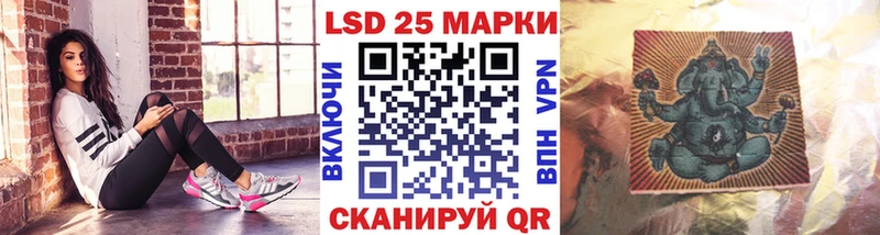 Марки 25I-NBOMe 1,8мг  купить наркоту  Чайковский 