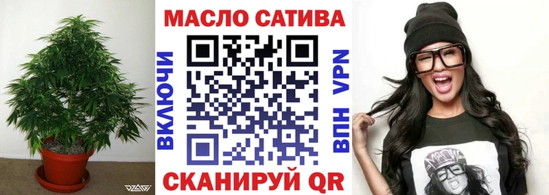ТГК вейп с тгк  Чайковский 