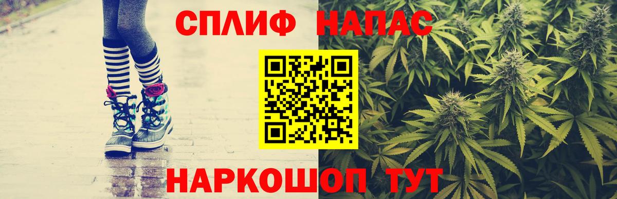 Чайковский  Бошки Шишки сатива  Шишки марихуана MAZAR  Вход с VPN 